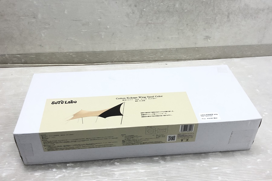 送料無料】東京)SotoLabo ソトラボ cotton KOKAGE wing サンド 未開封