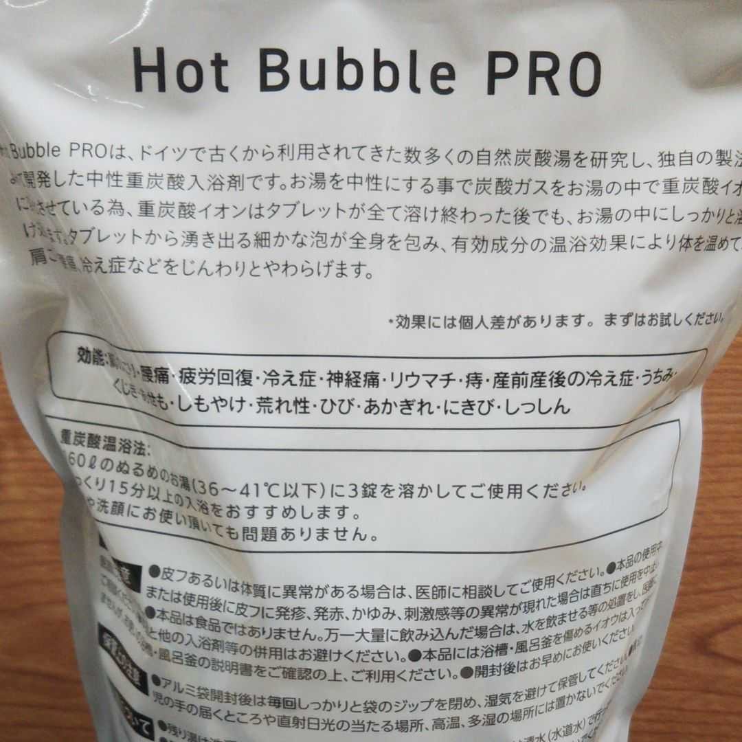 Hot Bubble 90錠入 スパークリング ホットタブ ATH802 2袋