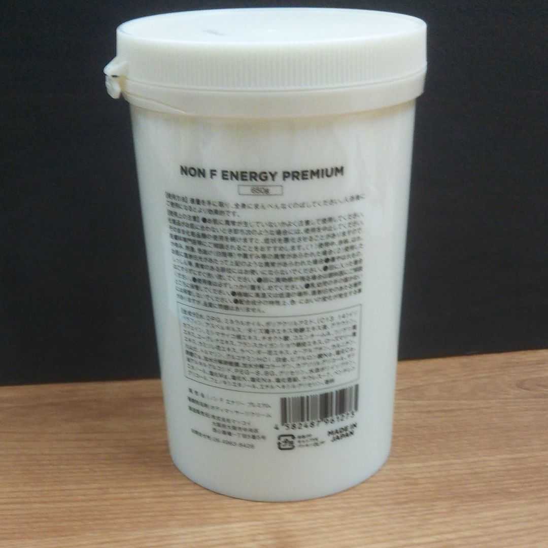 McCoy ノン F エナジープレミアム 650g 1個 | contifarma.pe