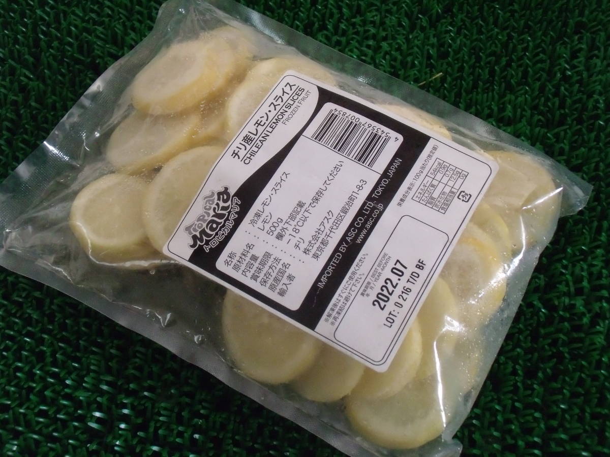 超激安！！■即決■数量限定品 赤字処分で1パック90円 冷凍レモンスライス 檸檬 1kg(500g×2パック) 同梱可能　/_画像1