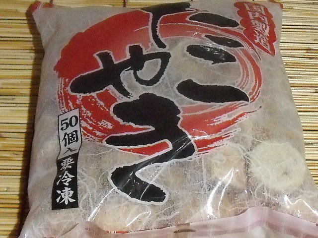 ■即決■国産 たこやき(たこ焼き、タコ焼き) 2kg(1kg×2パック) 同梱可能_画像1