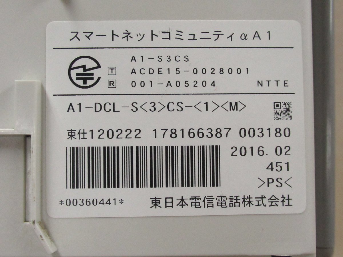 Ω XG2 4279 保証有 東16年製 NTT αA1 3 DCL-スター3マスター接続装置 A1-DCL-S(3)CS-(1)(M) ・祝10000！取引突破！_画像3