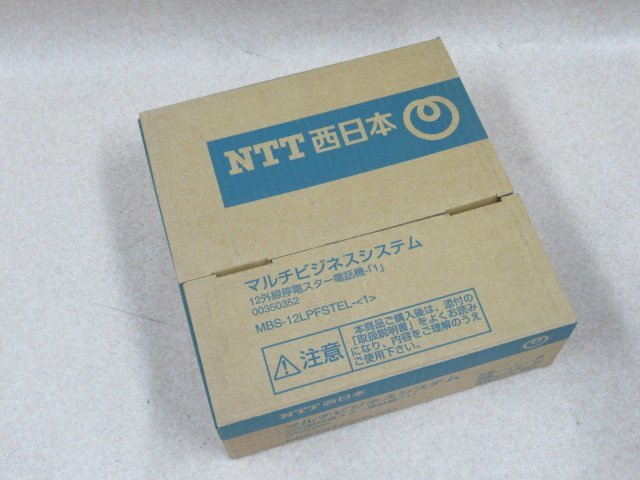 ZV3 3156 ∞ 未使用品 NTT MBS-12LPFSTEL-(1) 12外線停電スター電話機・祝10000！取引突破！