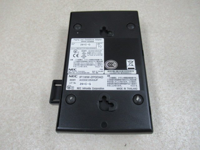 Ω ZO1 11379※ 保証有 IP1WW-2PGDAD NEC Aspire UX ページングアダプタ・祝10000！取引突破！_画像3