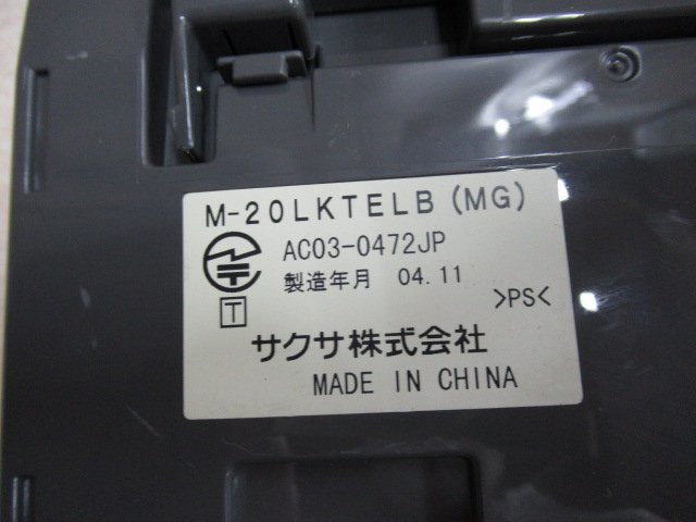 Ω ZE2 11387※保証有 タイコー Taiko ソルボーネ SOLVONET M-20LKTELB (MG) 電話機 ・祝10000！取引突破！_画像7