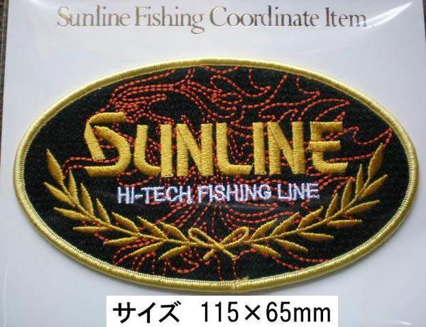  Sunline * emblem!EM-1010! black * badge * new goods 