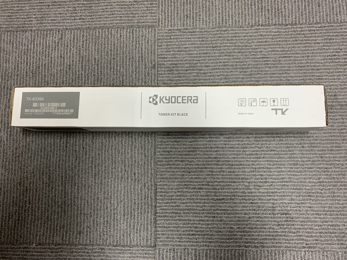 京セラ 複合機用トナーカートリッジ TK-8336K 未使用 送料込 TASKalfa