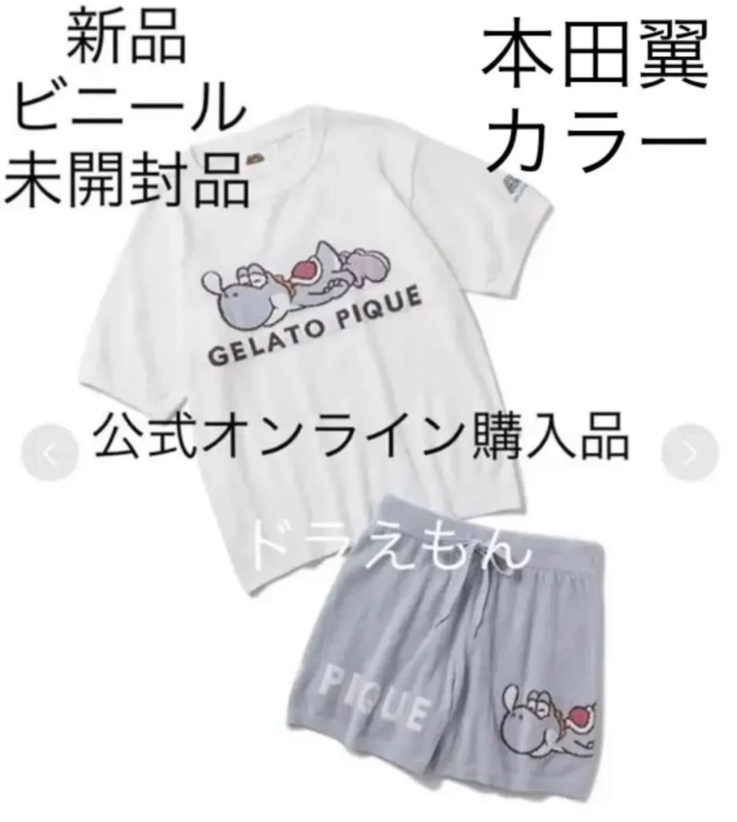 新品】ジェラピケ ヨッシージャガードプルオーバー&ショートパンツ
