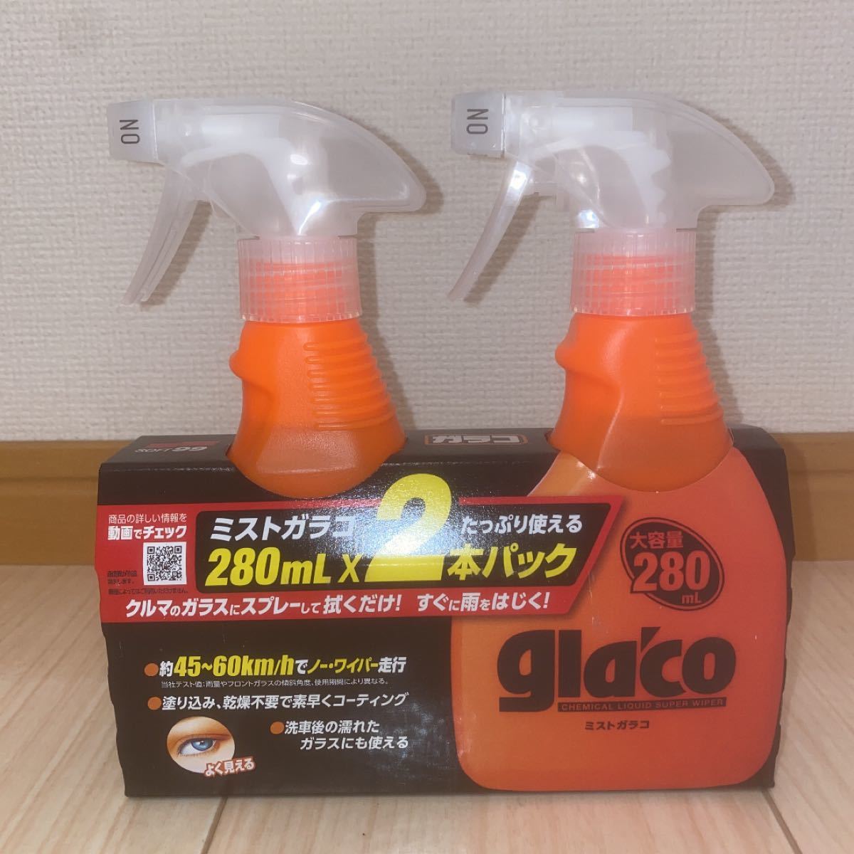 ミストガラコ　280ml×2