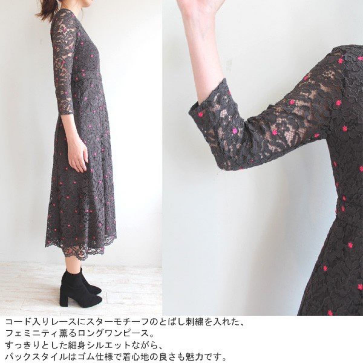 グレース コンチネンタル レース刺繍ロングワンピース | contifarma.pe