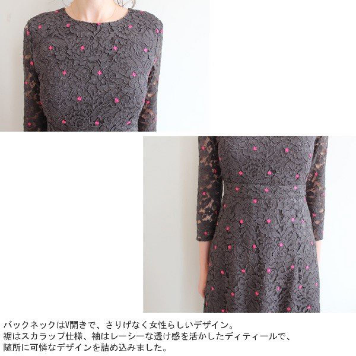 グレース コンチネンタル レース刺繍ロングワンピース | contifarma.pe