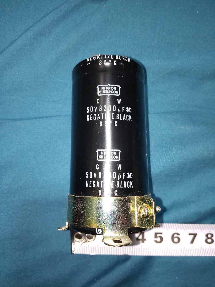 Yahoo!オークション - 電解コンデンサ 50V 8200uF 85℃ 8200μF Yahoo!オークション - 電解コンデンサ 50V 8200uF 85℃ 8200μF
