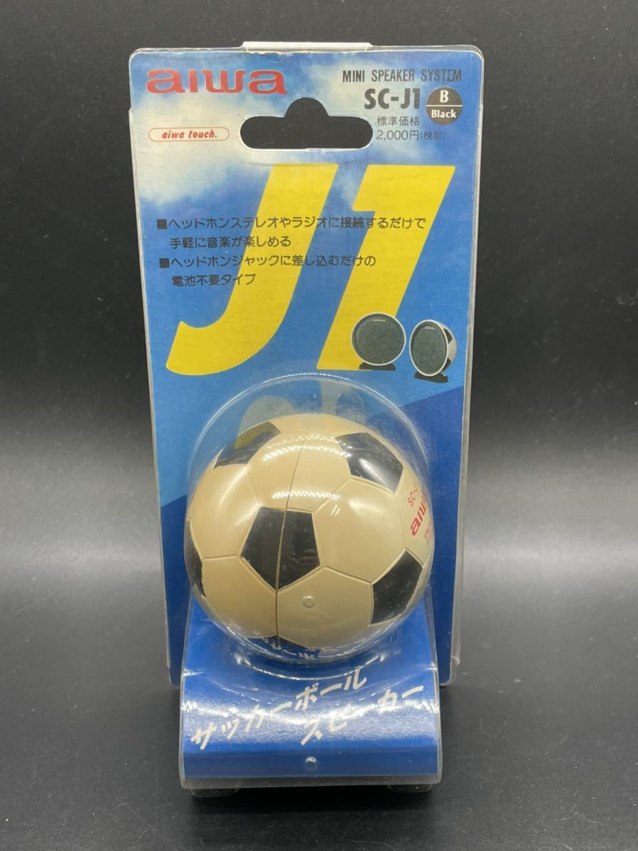 6398】aiwa アイワ SC-J1 サッカーボール型 スピーカー 電池不要タイプ 音出し確認済