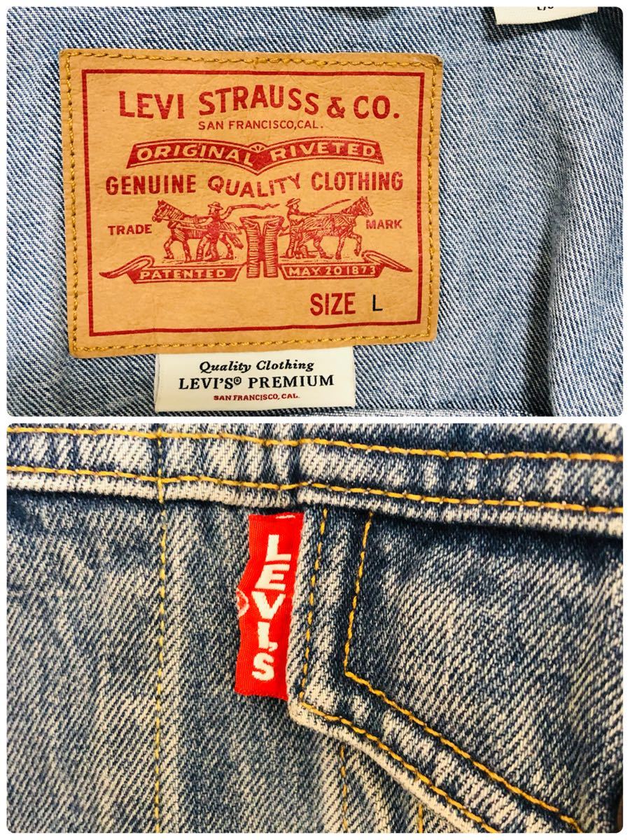 ★希少完売★リーバイス LEVI‘S デニムジャケット Gジャン 袖ラインロゴ ジージャン ビッグE レア