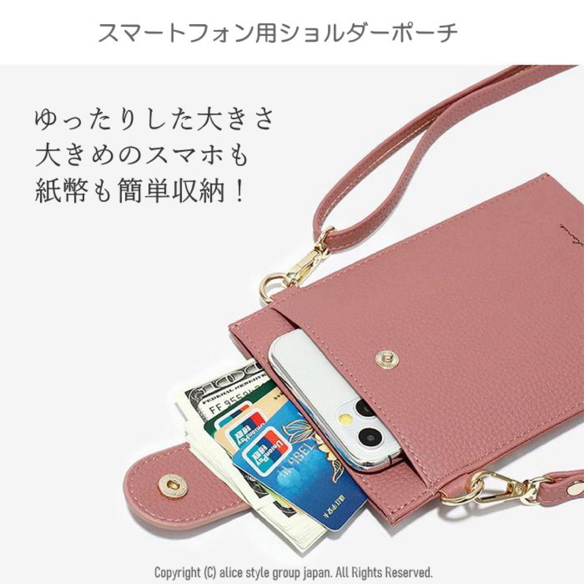 スマホポーチ ショルダー スマホ ケース ポシェット ミニ財布 斜め掛け