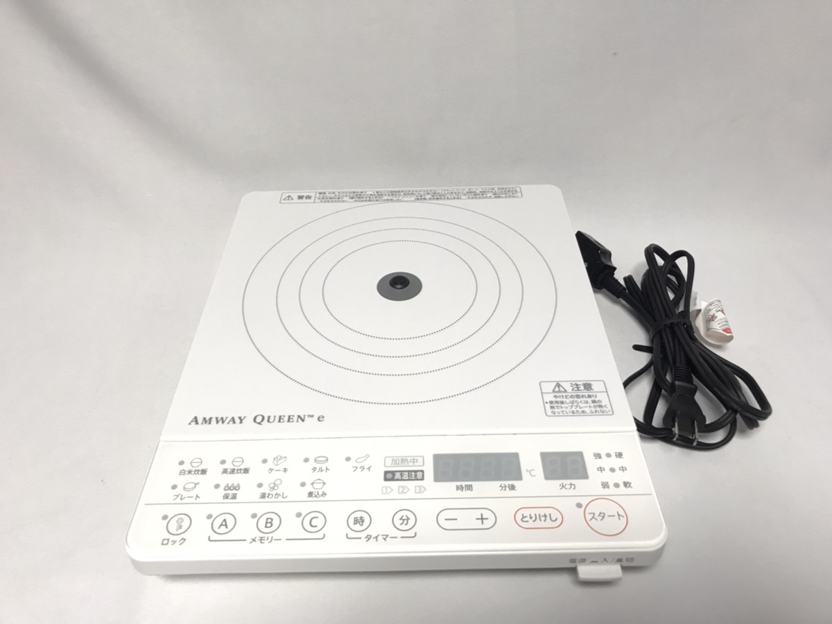 最新作高品質 2021年製 アムウェイ Amway Queen インダクションレンジ