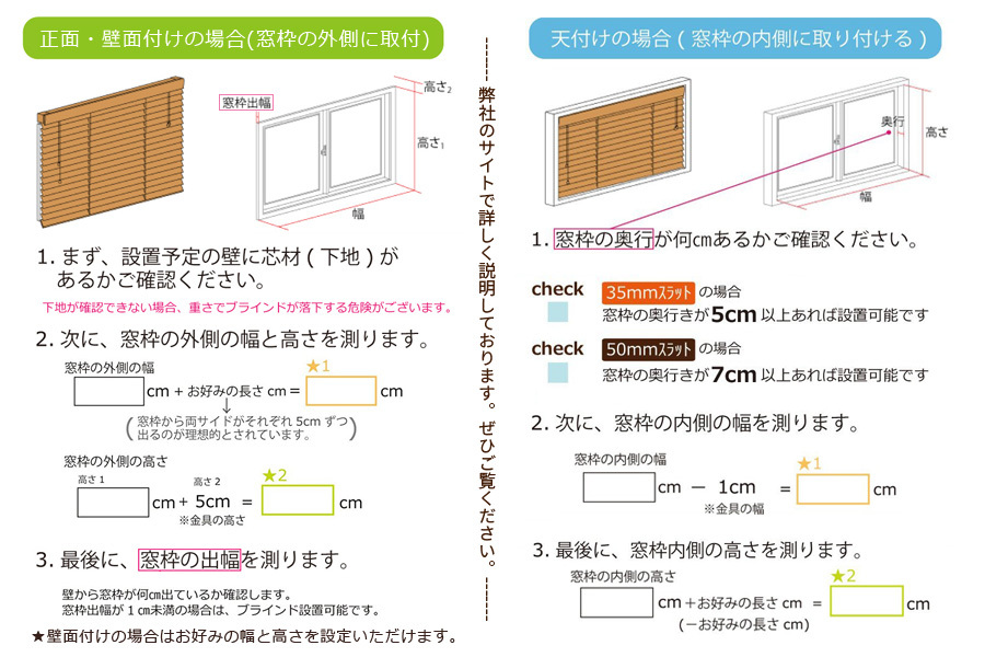 B_WB50070150D_4 高品質 木製 ウッドブラインド ダークブラウン【幅67cm×高さ110cm】キズあり、訳アリ、在庫限り！サイズ加工も可_画像5