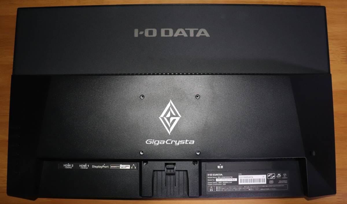 パーティを彩るご馳走や I O DATA EX-LDGC221HTB 21,5インチ モニター