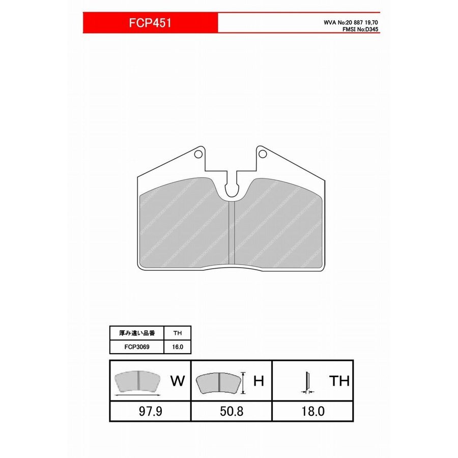 FERODO スポーツパッド DSパフォーマンス ポルシェ911(930)/ポルシェ911(964) 3.6カレラ2/3.6カレラ4など用フロント 品番：FDS451_画像2