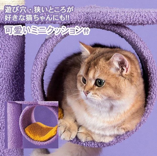 見逃せない！キャットタワー 猫タワー ネコ 猫用品 据え置き 爪とぎ