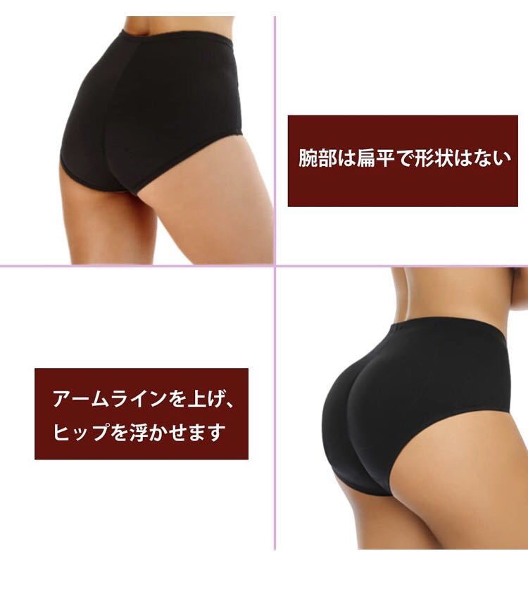 女装パンツ シリコンパンツ セクシー下着 美尻 仮装 変装用 女体 女装パンツ シリコンパンツ セクシー下着 美尻 仮装 変装用 女体