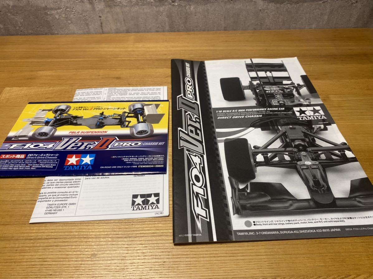 タミヤ F104 Ver2 pro 部品取り車 ジャンク 検索(TAMIYA シャーシ