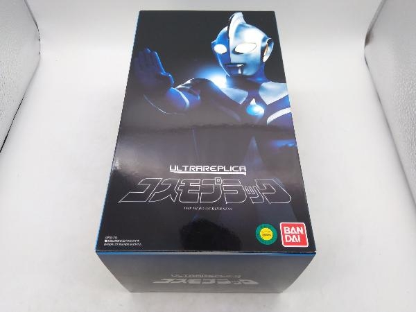 動作確認済 ウルトラマン ウルトラレプリカ コスモプラック プレバン