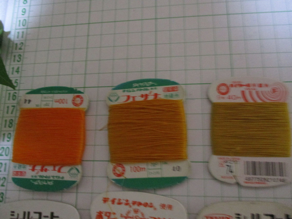 クラフト 縫製 ブランド 糸 STRING ミシン 手縫い 用 イエロー オレンジ 色系 他 7本 セット 新品 同様 中古 綺麗 美品 詳細・写真参照有_画像6