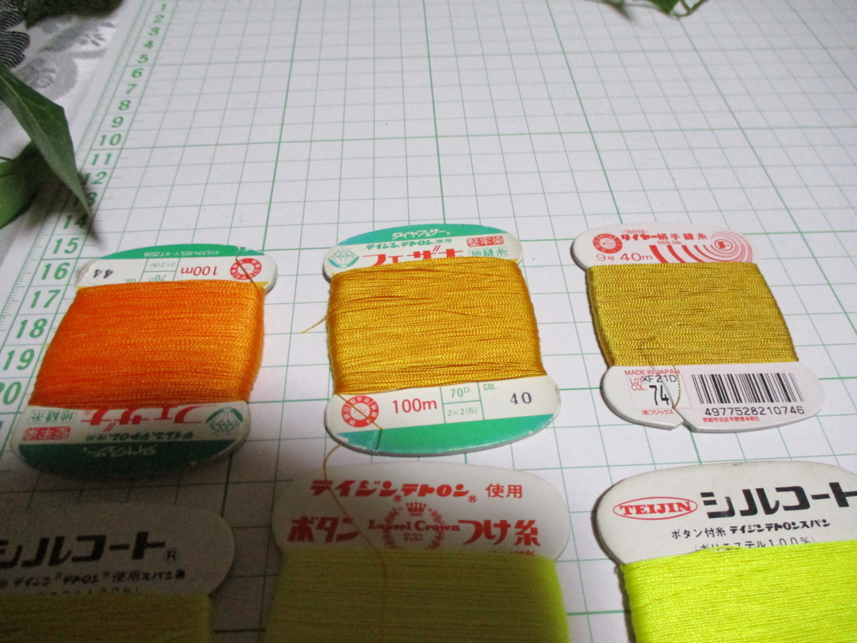 クラフト 縫製 ブランド 糸 STRING ミシン 手縫い 用 イエロー オレンジ 色系 他 7本 セット 新品 同様 中古 綺麗 美品 詳細・写真参照有_ミシン 手縫い 用