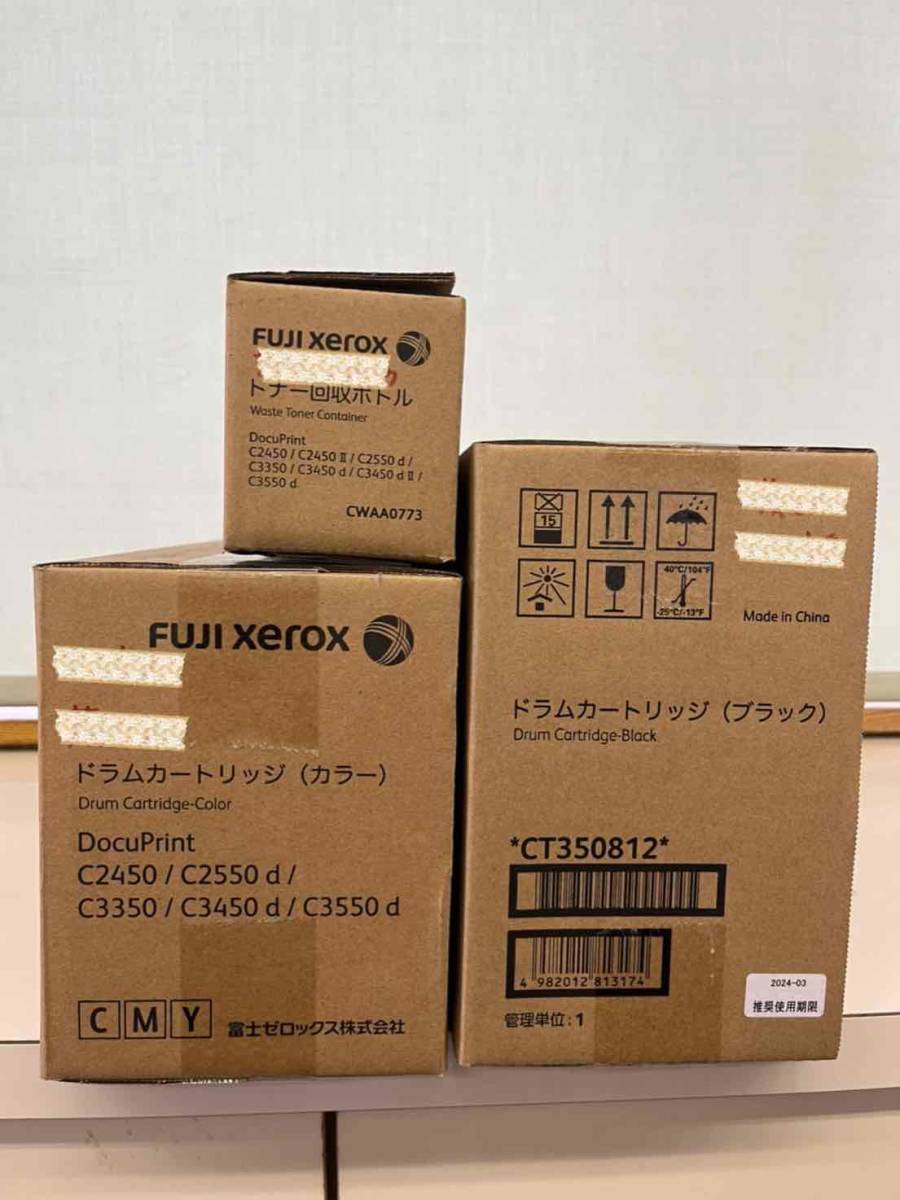 FUJI XEROX 富士ゼロックス 純正未使用品 ドラムカートリッジ トナー