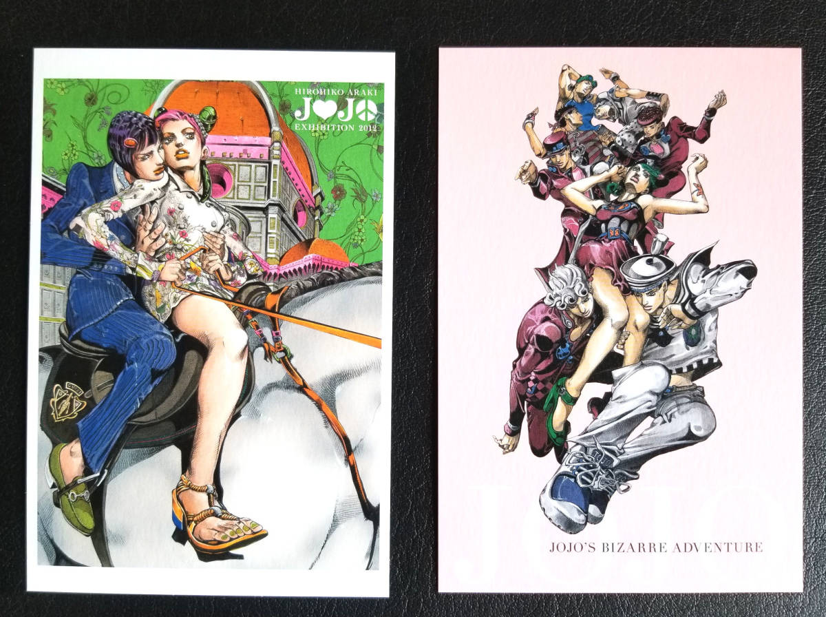 2012ジョジョ展 ポストカード10枚セット フライヤーおまけ 荒木飛呂彦 2012ジョジョ展 ポストカード10枚セット フライヤーおまけ 荒木飛呂彦