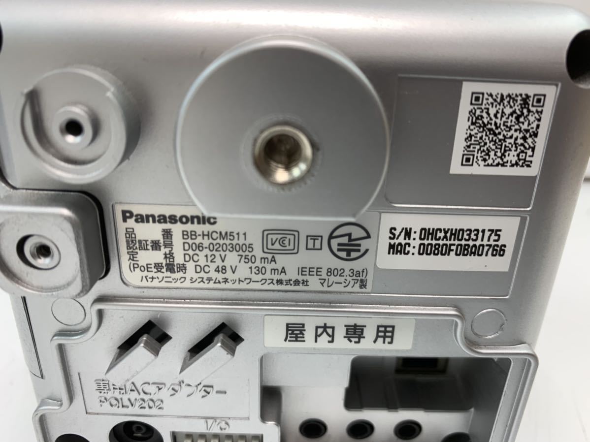 パナソニック Panasonicネットワークカメラ ドーム カメラ 防犯 防犯