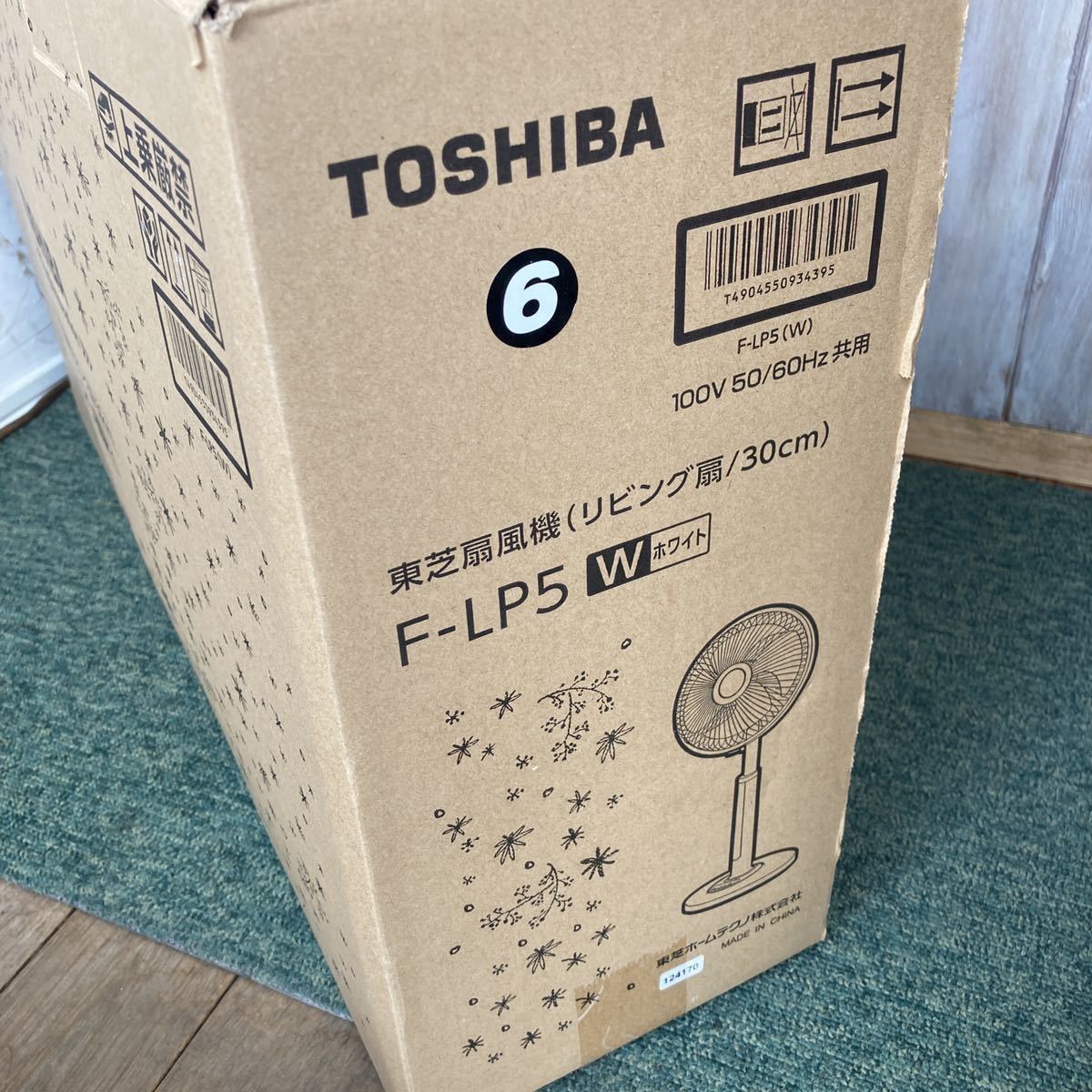 送料無料　東芝　扇風機　F-LP5 リビング扇　30㎝　ホワイトTOSHIBA リビング扇風機