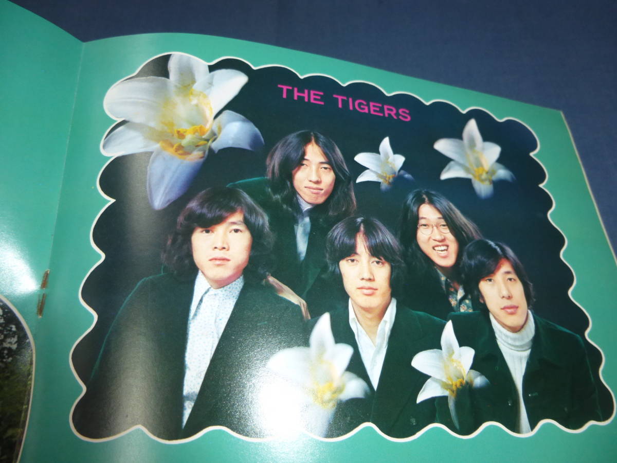 ③[ day . Western * car ni bar ]1971 year / The * Tiger s( Sawada Kenji ) Hagiwara Ken'ichi / The Spider s Sakai regular chapter / four Lee bs/ Wild Ones /GS