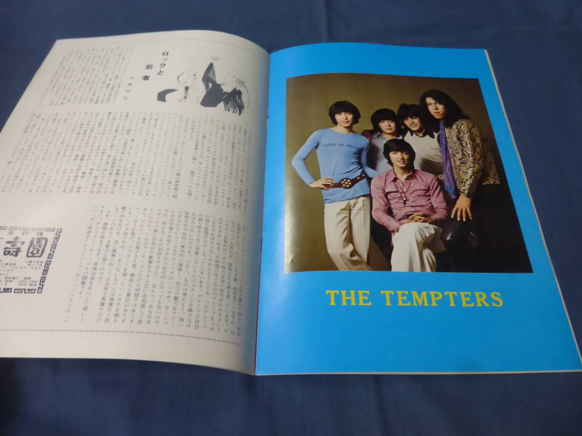 ④[ no. 42 раз день . Western * машина ni bar ] брошюра /1970 год / The * Tiger s( Sawada Kenji ) The Tempters ( Hagiwara Ken'ichi ) The Spider s/ four Lee bs
