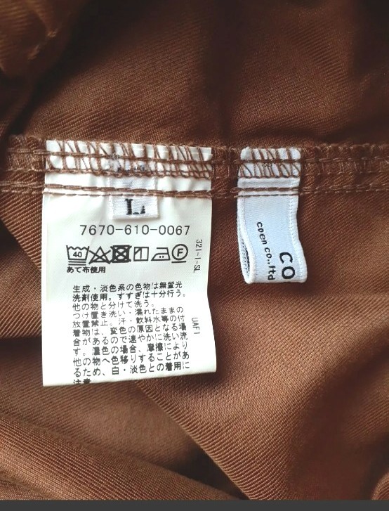 A15.coen コーエン　スカート　Lサイズ