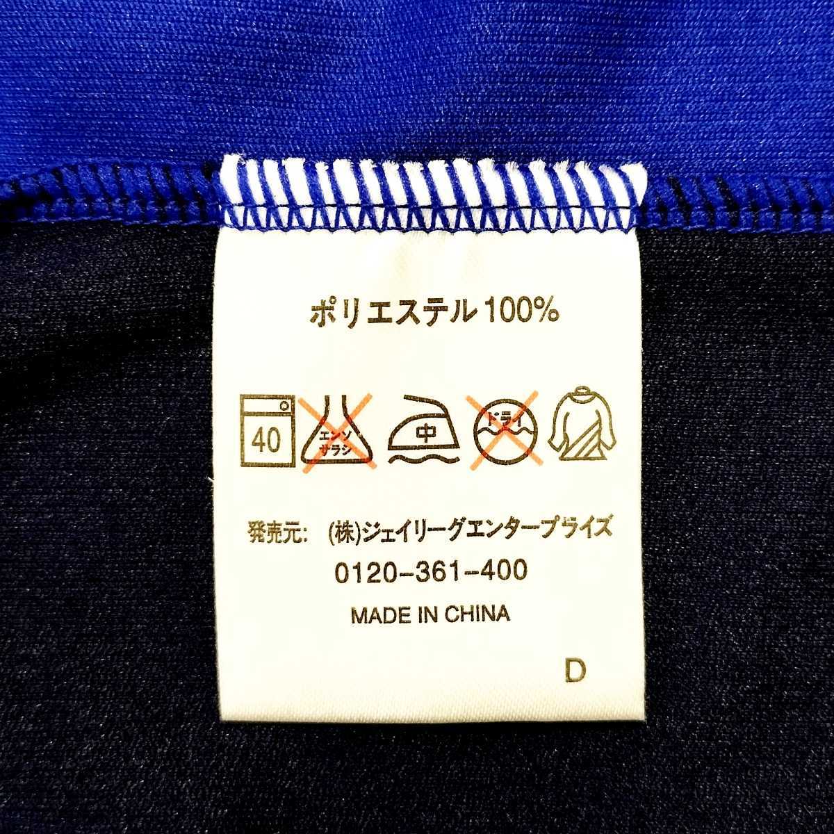 【新品タグ付き】JFA オフィシャル #18 本田圭佑選手 コンフィットTシャツ Sサイズ 未使用 自宅保管品_画像8