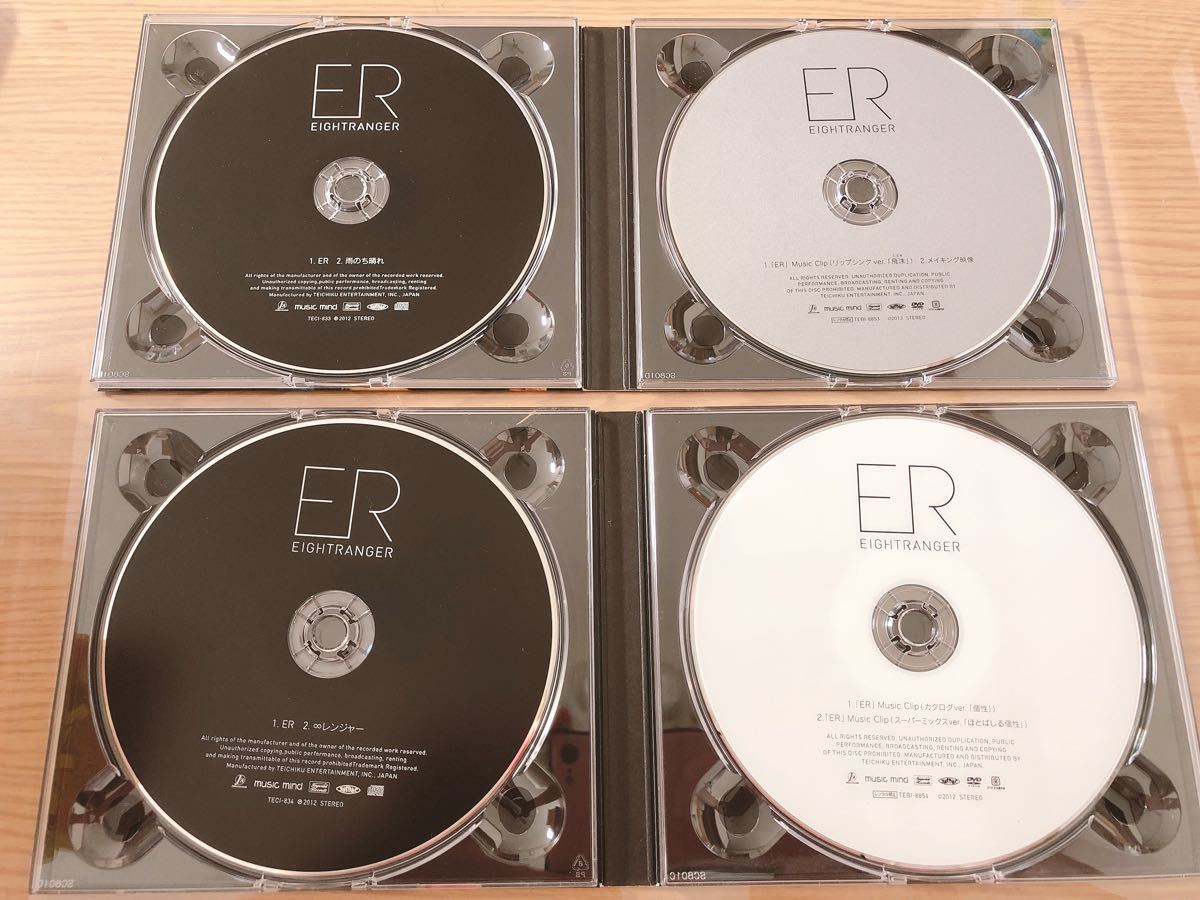 ER 関ジャニ∞ エイトレンジャー 初回限定盤 A&Bセット DVD付き CD DVD ER 関ジャニ∞ エイトレンジャー 初回限定盤 A&Bセット DVD付き CD DVD