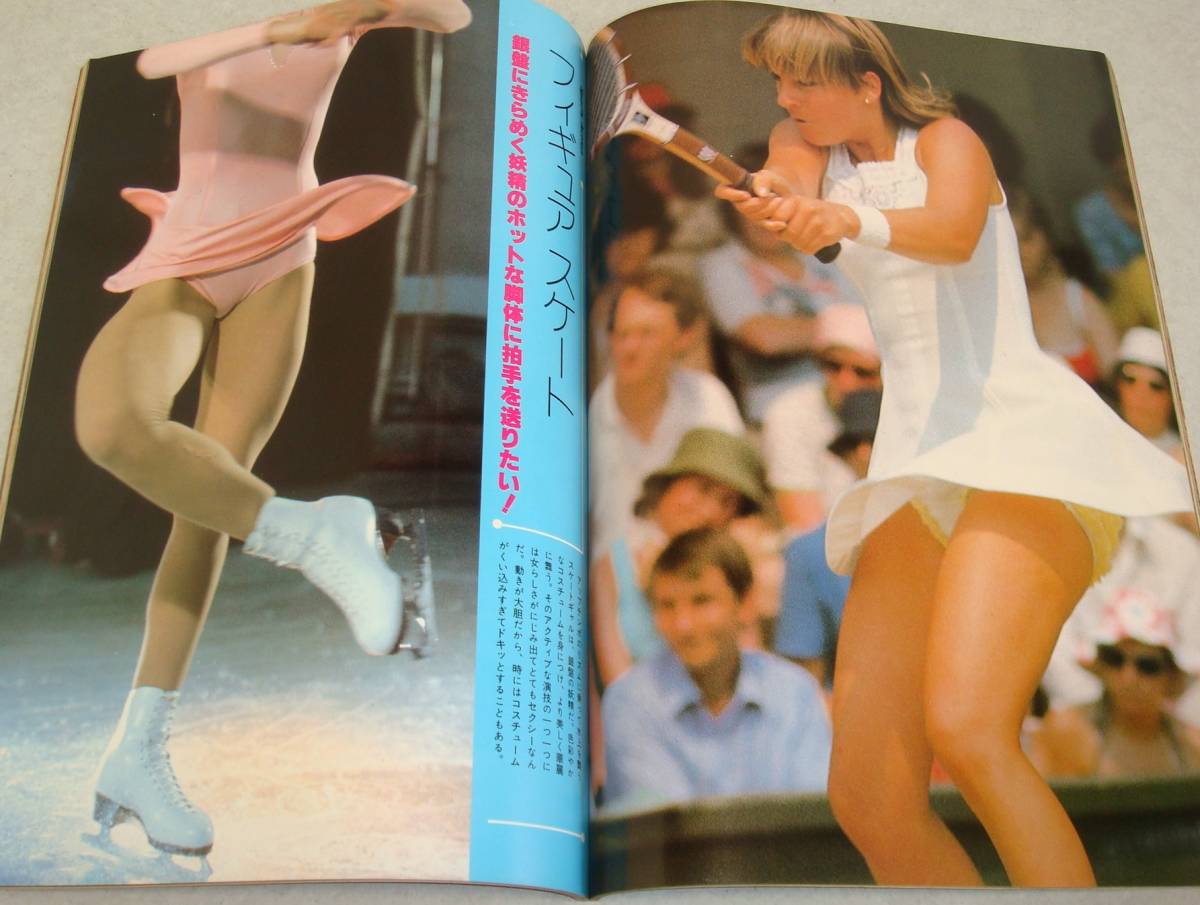 51○アクションアングル 1982年 甲子園 チアガール 法政 新体操 テニス