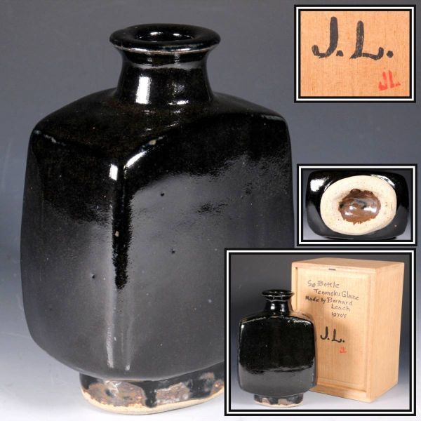 ◆楾◆ 英国陶芸家 バーナード・リーチ 黒天目釉花瓶 19cm 共箱 資産家買取 [O385.2]QkT2/22.5廻/GY/(100)