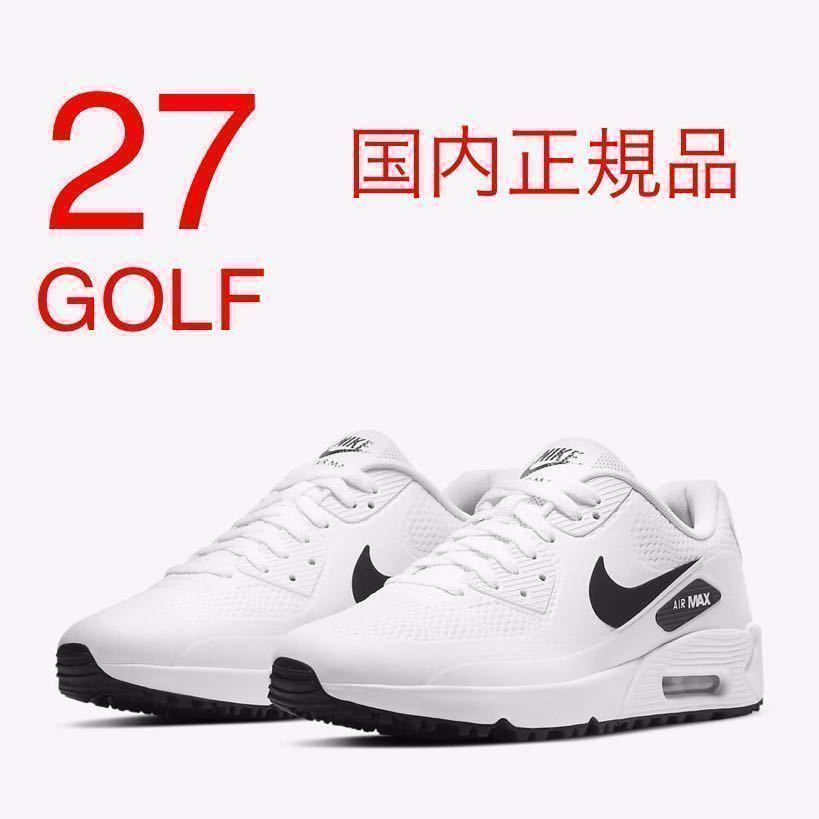 ☆新品☆NIKE ナイキ エアマックス 90G ゴルフシューズ 27cm AIR MAX