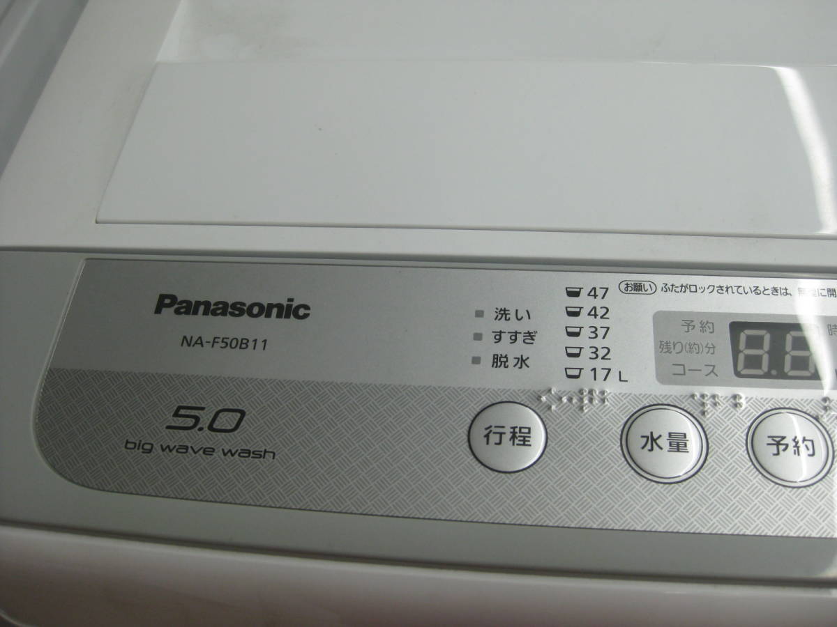パナソニック Panasonic 洗濯機 乾燥フィルター（ノーブルシャンパン） AXW2XM9DA0