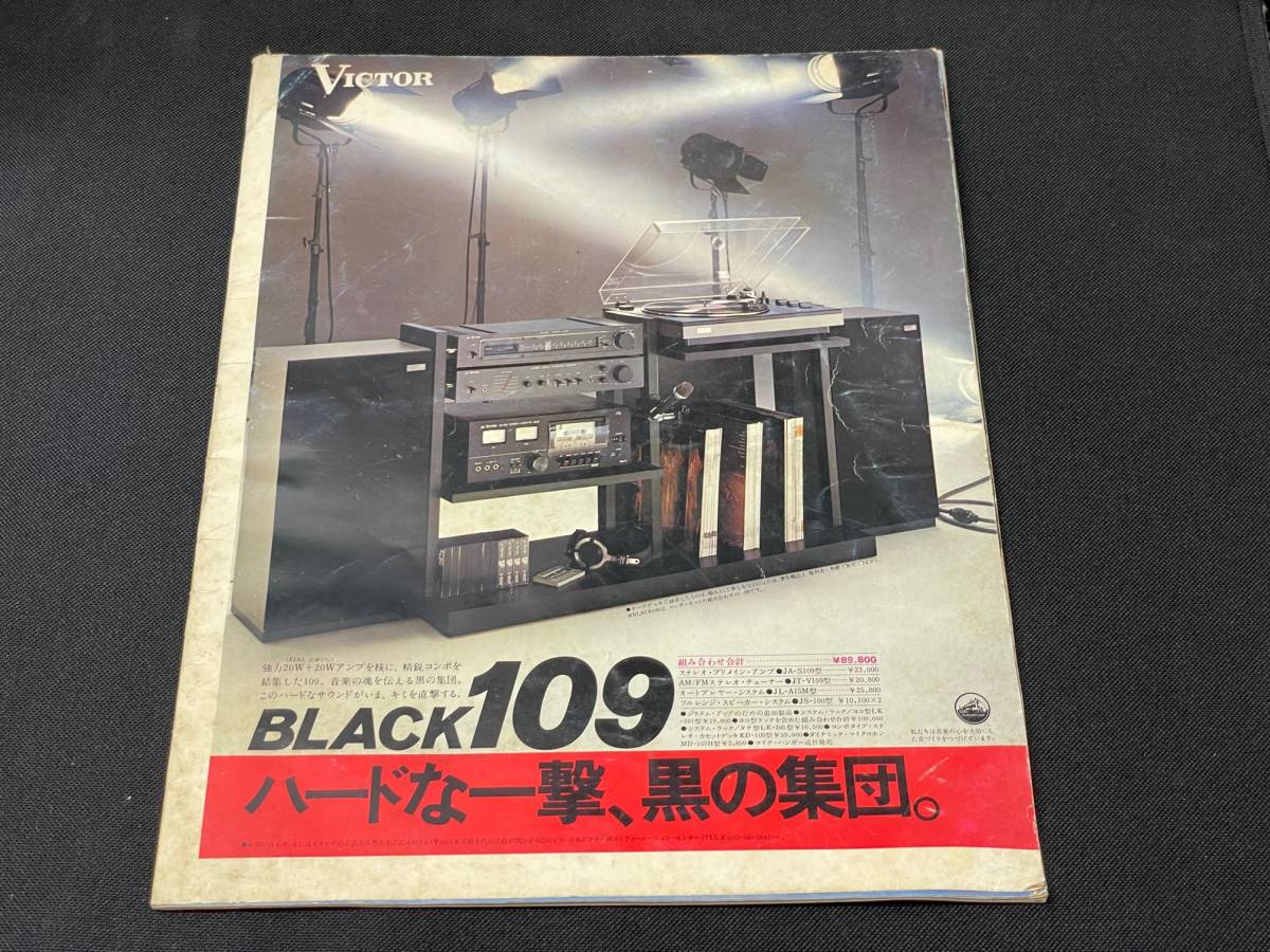 保管品 ピンクレディー 月刊プレイファイブ別冊 大判写真集 雑誌 保管品 ピンクレディー 月刊プレイファイブ別冊 大判写真集 雑誌