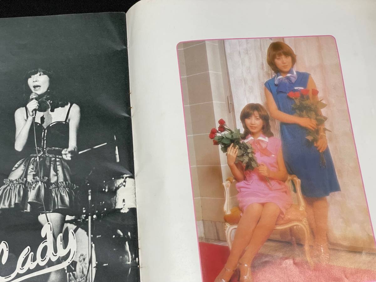 保管品 ピンクレディー 月刊プレイファイブ別冊 大判写真集 雑誌 保管品 ピンクレディー 月刊プレイファイブ別冊 大判写真集 雑誌