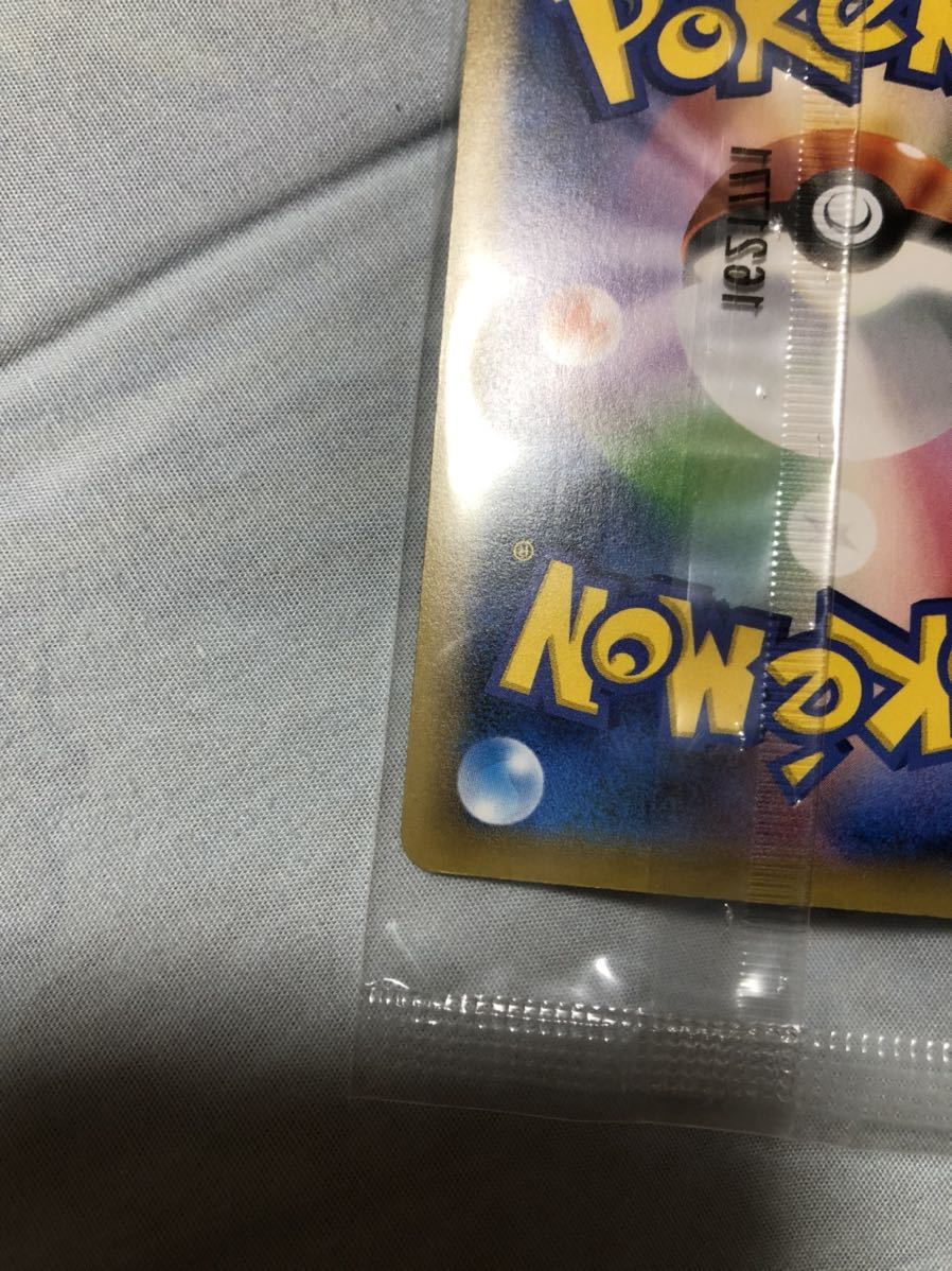 ポケモンカードゲーム アートコレクション 1996-2016 20周年 20th