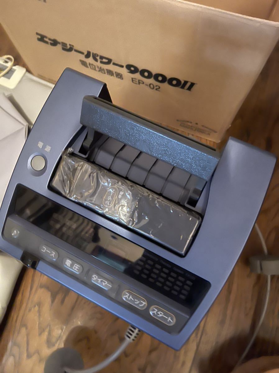 エナジーパワー 定価45万円程 エナジーパワー9000II マルタカ社 エナジーパワー 定価45万円程 エナジーパワー9000II マルタカ社