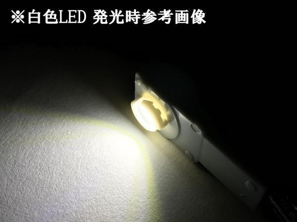 【トヨタ フットランプ 増設 ハーネス 白色 LED 1本 150cm】 CROWN クラウン アスリート ロイヤル ハイブリッド 180 200 210 インナー_画像5