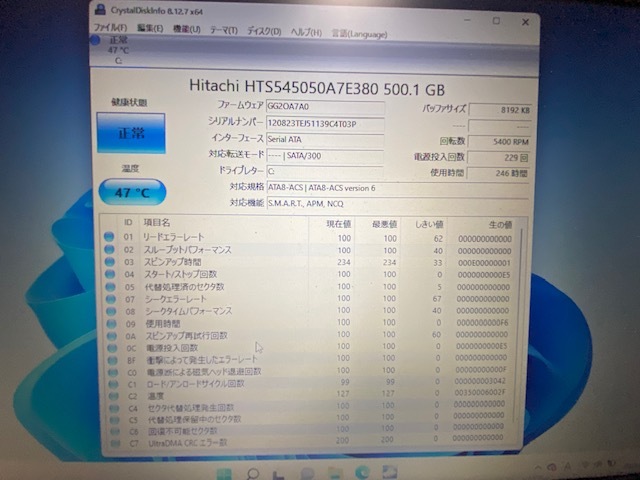 【この1台でゲーム配信が出来るノートパソコン】TOSHIBA dynabook B554/M /Core i5-4210M/8GB /500GB/Windows11Pro/バッテリー起動可_画像5