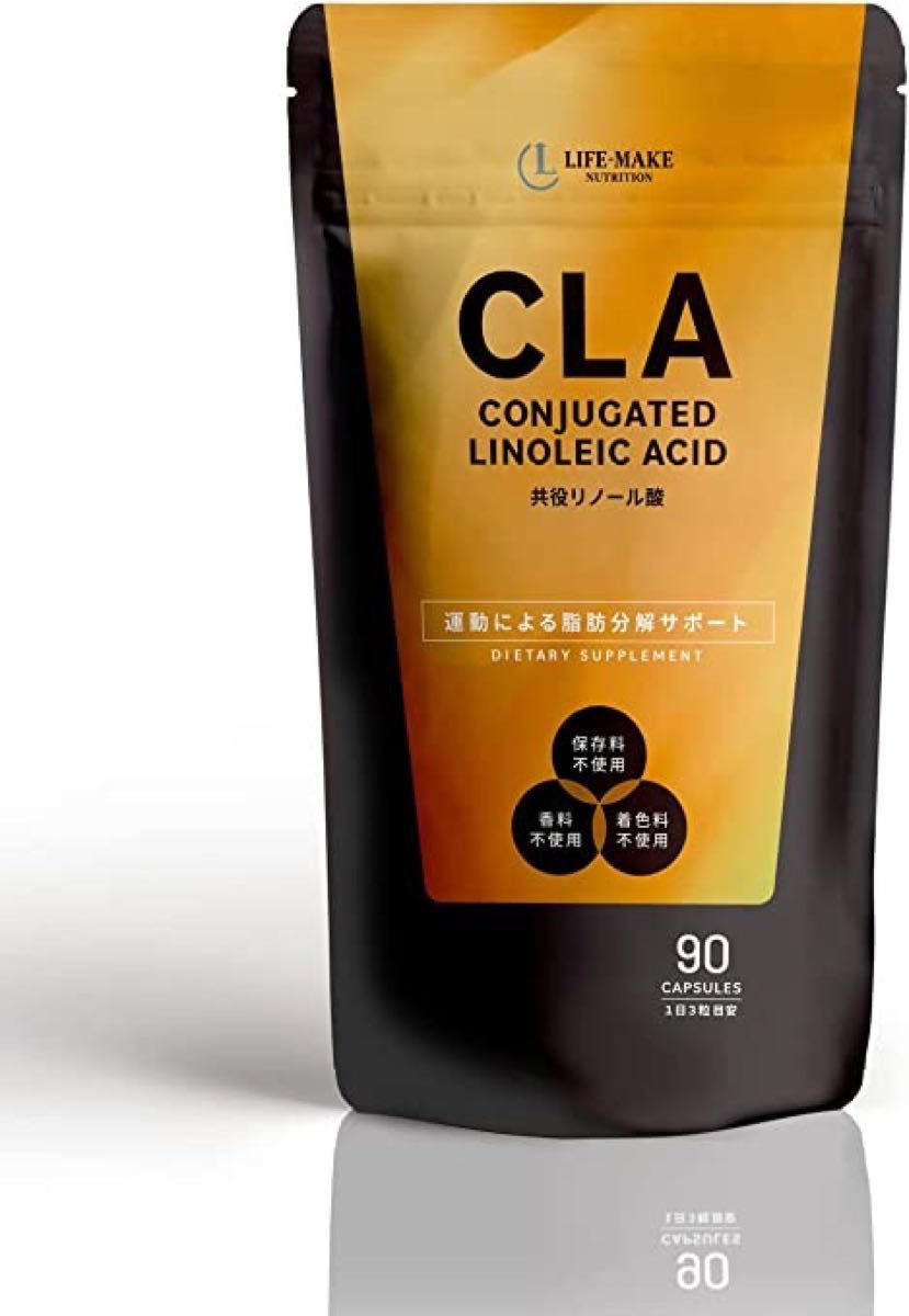 Paypayフリマ 脂肪燃焼系サプリlife Make Nutrition Cla 90粒 運動 Paypayフリマ 脂肪燃焼系サプリlife Make Nutrition Cla 90粒 運動