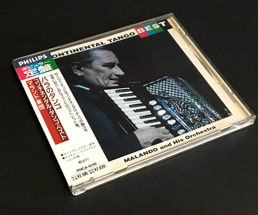 CD［マランド楽団／コンチネンタル・タンゴ・ベスト］_画像1